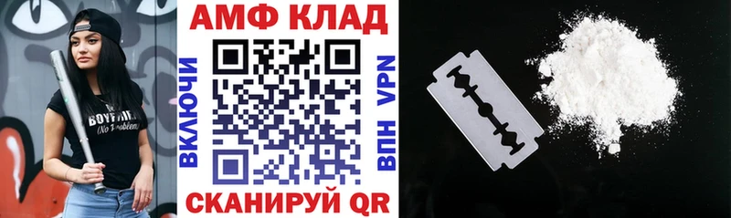 блэк спрут зеркало  Алапаевск  Амфетамин 97%  как найти  