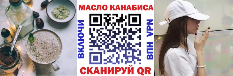 KRAKEN как войти  Алапаевск  Печенье с ТГК марихуана 