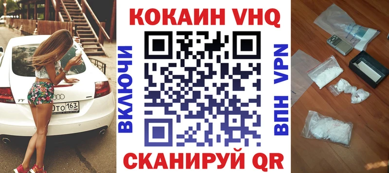 Кокаин Боливия  гидра зеркало  Алапаевск 