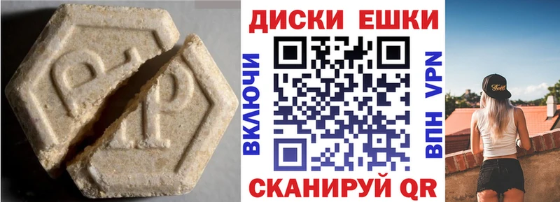 Ecstasy Cube Алапаевск
