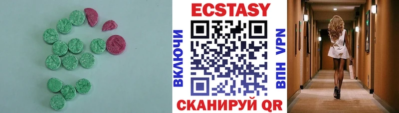 гидра ССЫЛКА  сколько стоит  Алапаевск  Экстази круглые 
