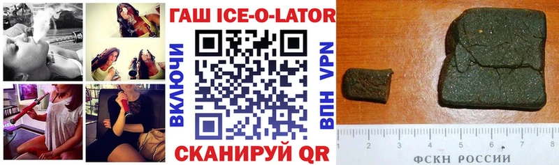 ГАШ hashish Алапаевск