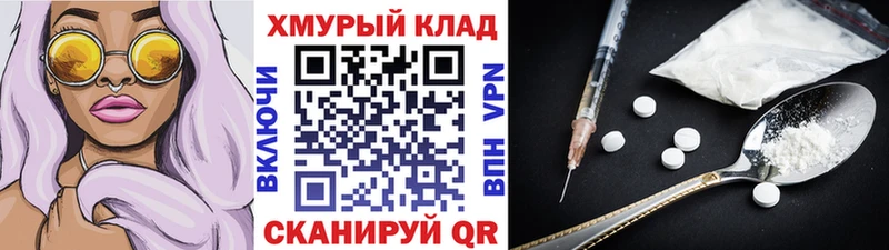Героин герыч  OMG вход  Алапаевск 