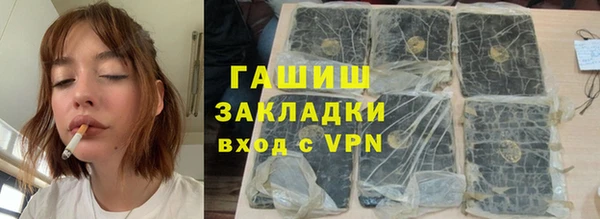 стафф Осинники