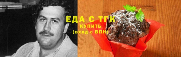 мяу мяу кристалл Остров