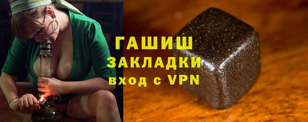 мяу мяу кристалл Остров