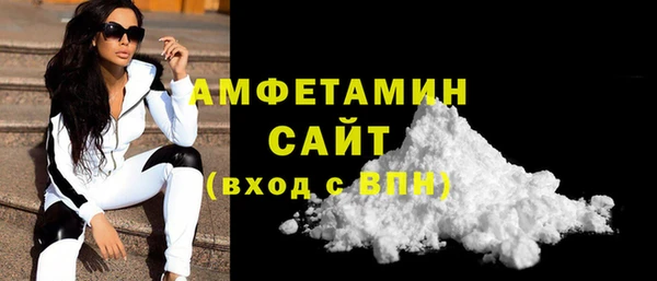 Альфа ПВП Абдулино