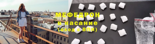 сатива Абаза