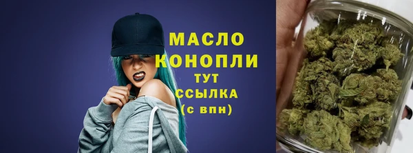 мяу мяу кристалл Остров
