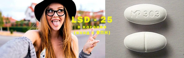 стафф Осинники