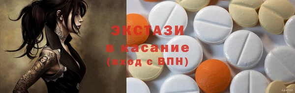 стафф Осинники