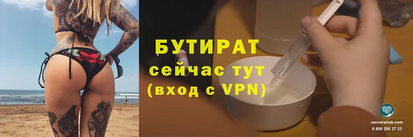 стафф Осинники