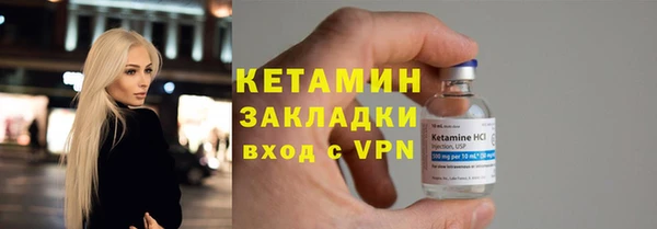 дистиллят марихуана Осташков