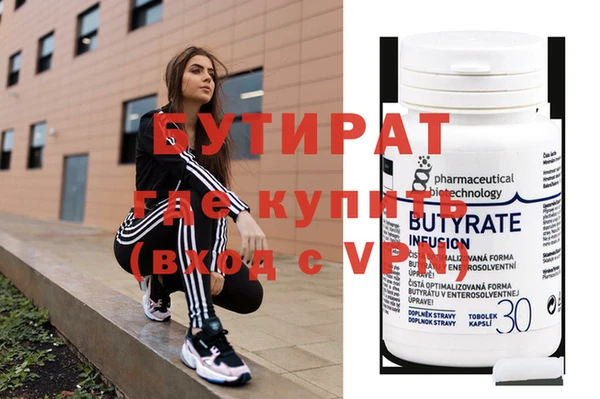 сатива Абаза