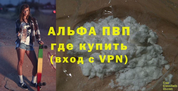 Альфа ПВП Абдулино