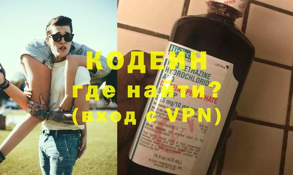 дистиллят марихуана Осташков