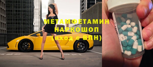 Альфа ПВП Абдулино