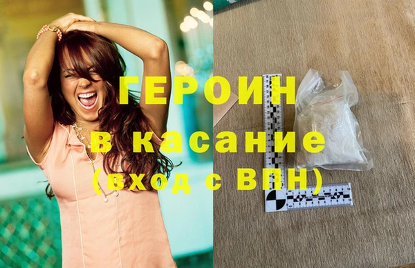 сатива Абаза