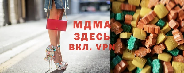 марихуана Аша