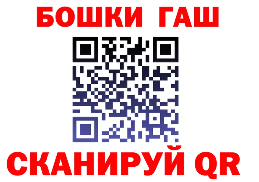 ГАШ Изолятор вход дарк нет мега Алапаевск