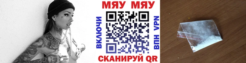 Меф 4 MMC  что такое   Алапаевск 
