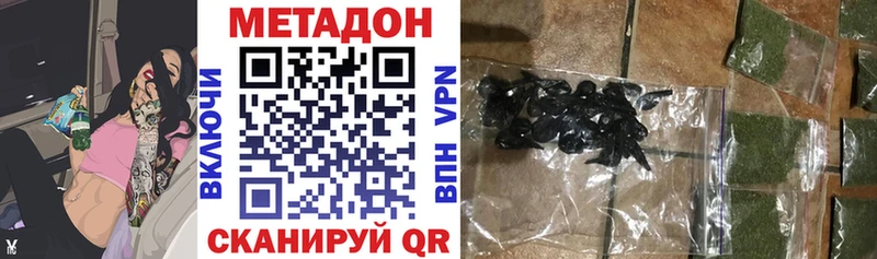 МЕТАДОН мёд  где продают   Алапаевск 